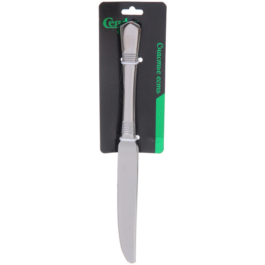 Цена за 2 шт. Набор столовых ножей 2шт "BARONE"