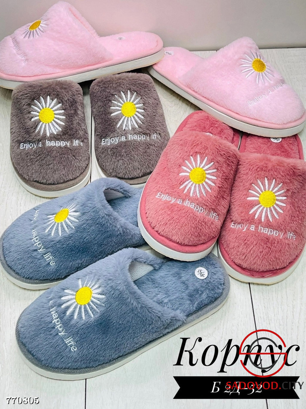 Женские тапочки для дома