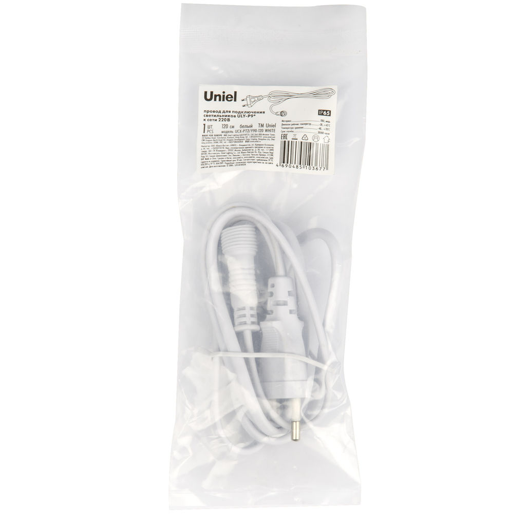 UCX-PT2/Y90-120 WHITE 1 STICKER Провод для подключения светильника ULY-P9* к сети 220В. 120 см. Белый. ТМ Uniel