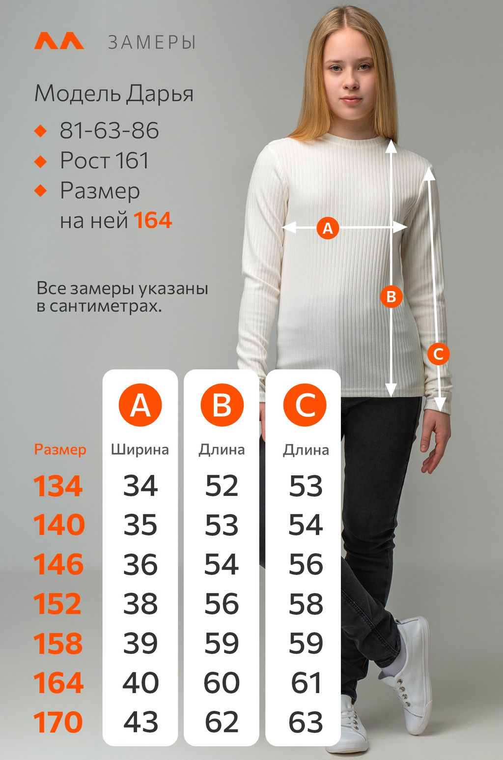 Джемпер для девочки Happyfox