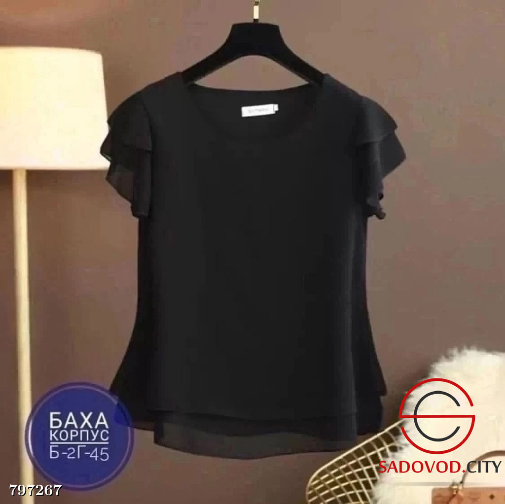 Блузка женская с коротким рукавом