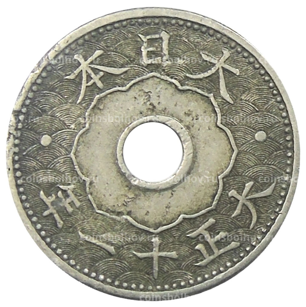 10 сен 1922 года Япония