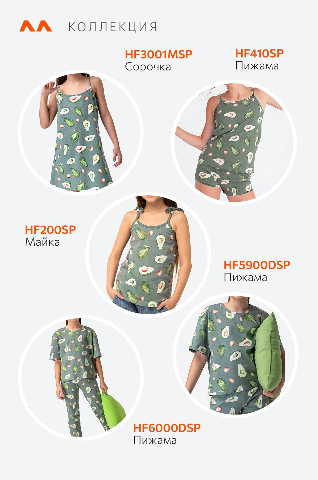 Сорочка для девочки Happyfox