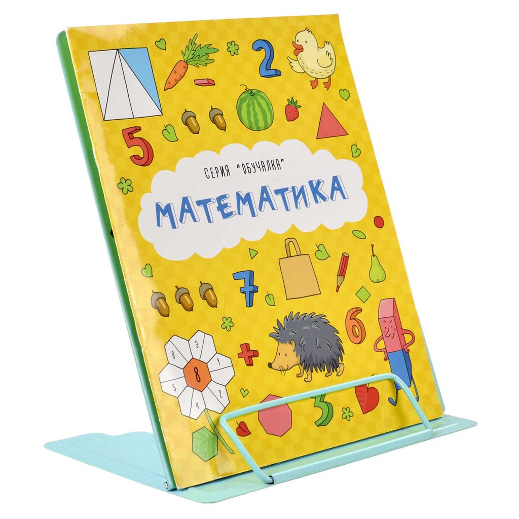 Подставка для книг и учебников арт.59887/ 20 КОТОВАТЫ - Феникс+ фото 7