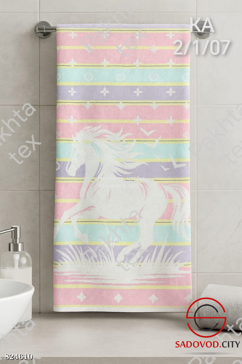 Махровое полотенце для лица