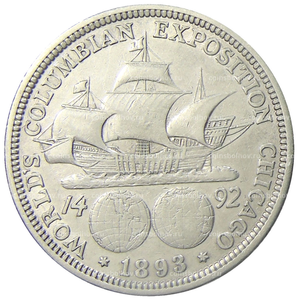 Монета 1/2 доллара 1893 года США Колумбийская выставка в Чикаго