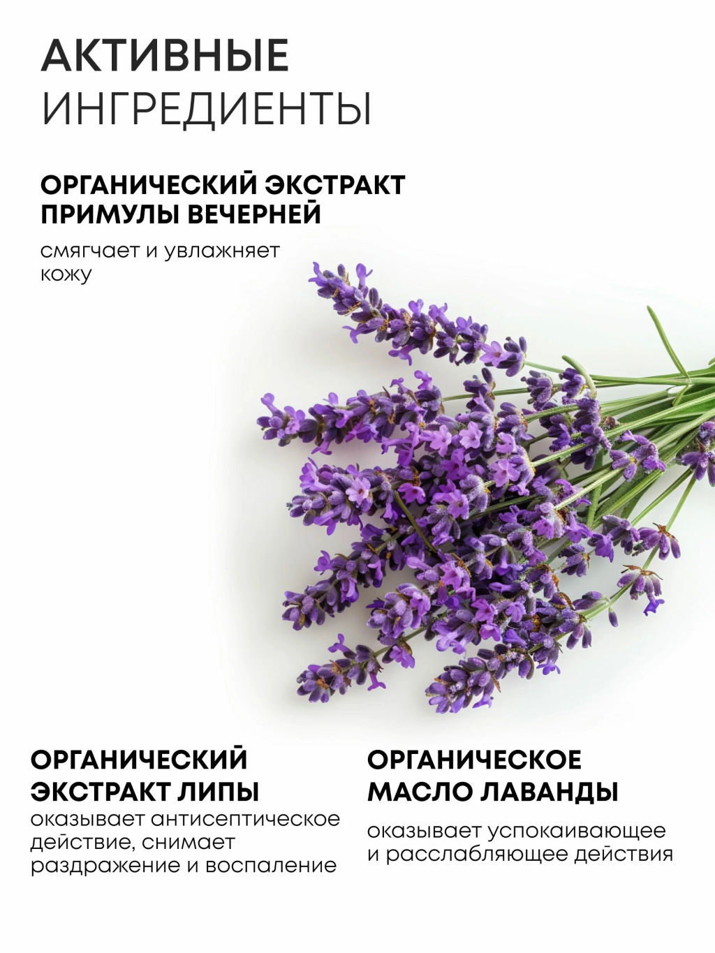 "NS" "БИБЕRIKA" ДЕТИ Пена д/купания перед сном "Баюшки-баю" 250мл