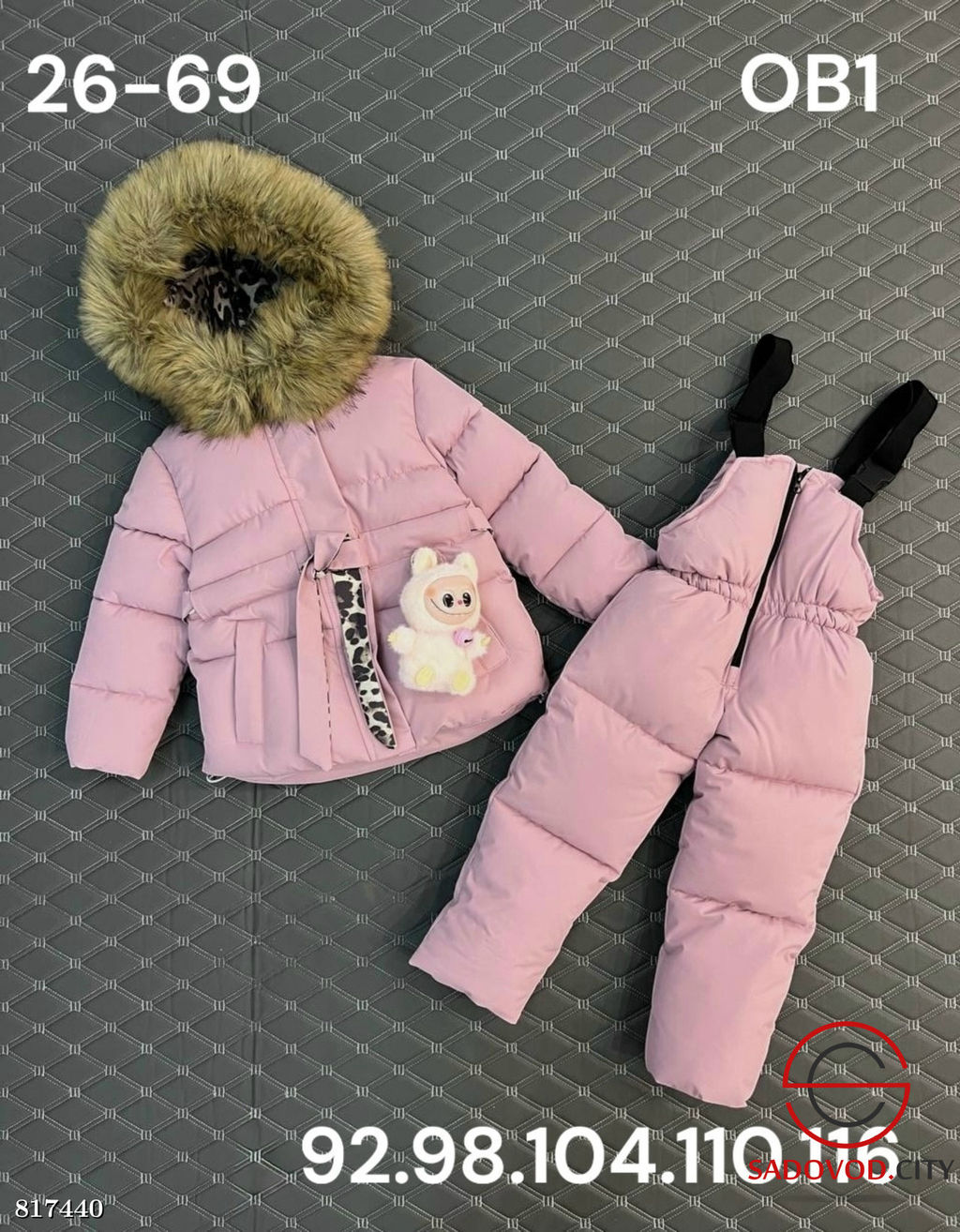 Зимний мембранный костюм для девочки - Bruno фото 3