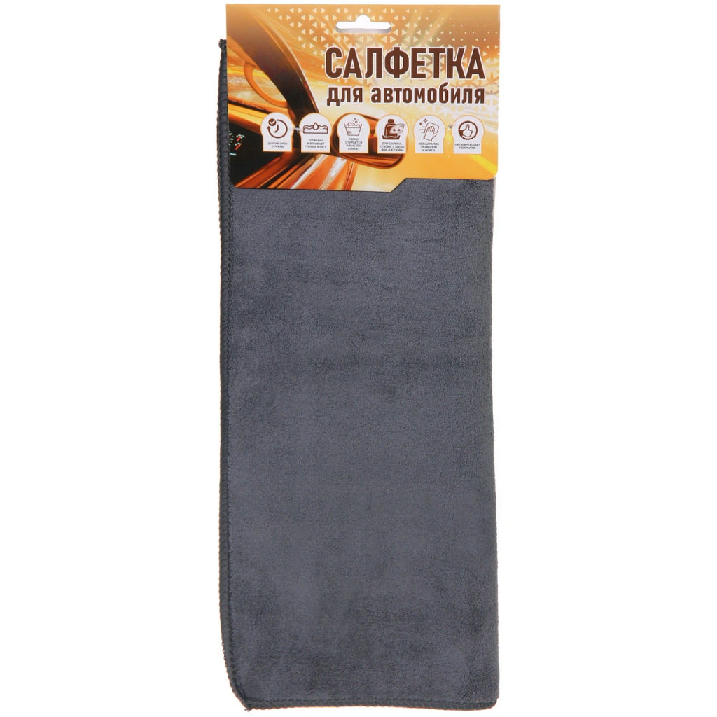 Салфетка для автомобиля AVC-22GD, 30*40 см, микрофибра, 200/350 г/м?