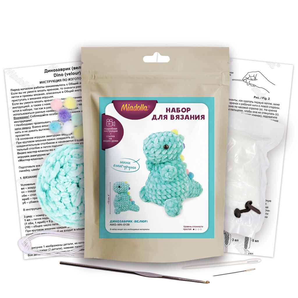 Набор для вязания Miadolla AMG-MN-0139 Динозаврик (велюр)  фото 5