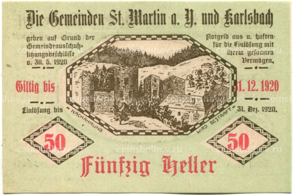 Банкнота 50 геллеров 1920 года Австрия Санкт-Мартин-Карлсбах (нотгельд)