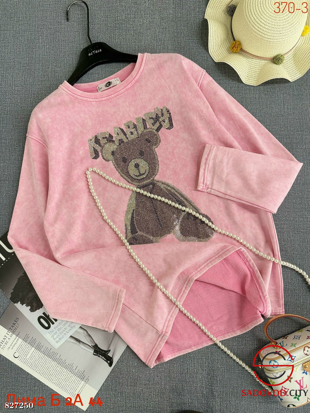 Толстовка женская с рисунком