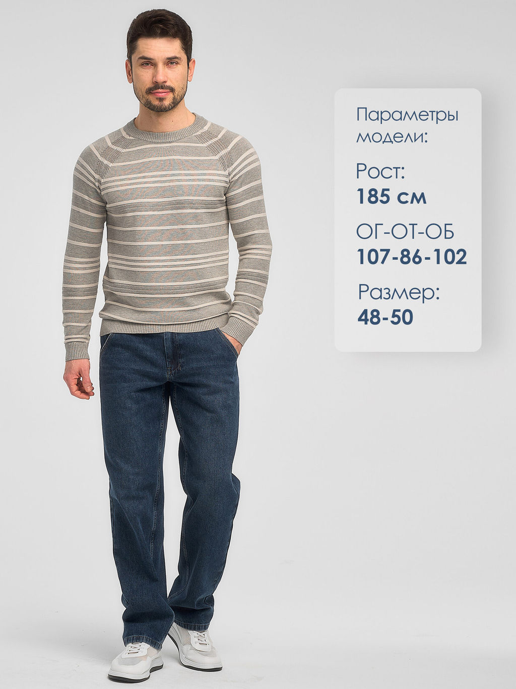 ДЖЕМПЕР