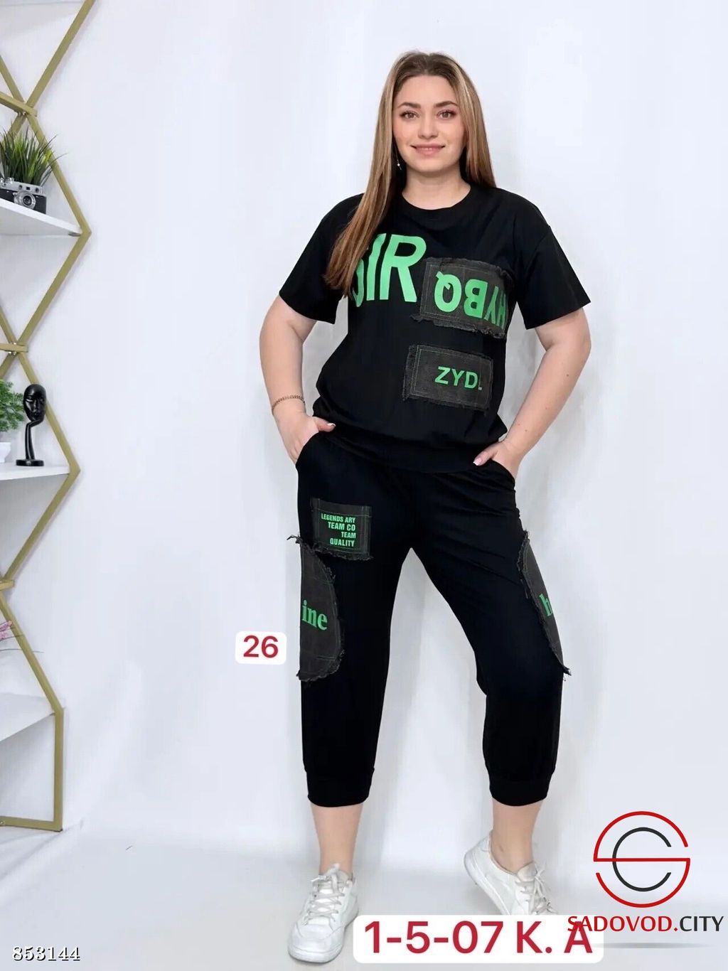 Костюм женский с футболкой - Bruno фото 7