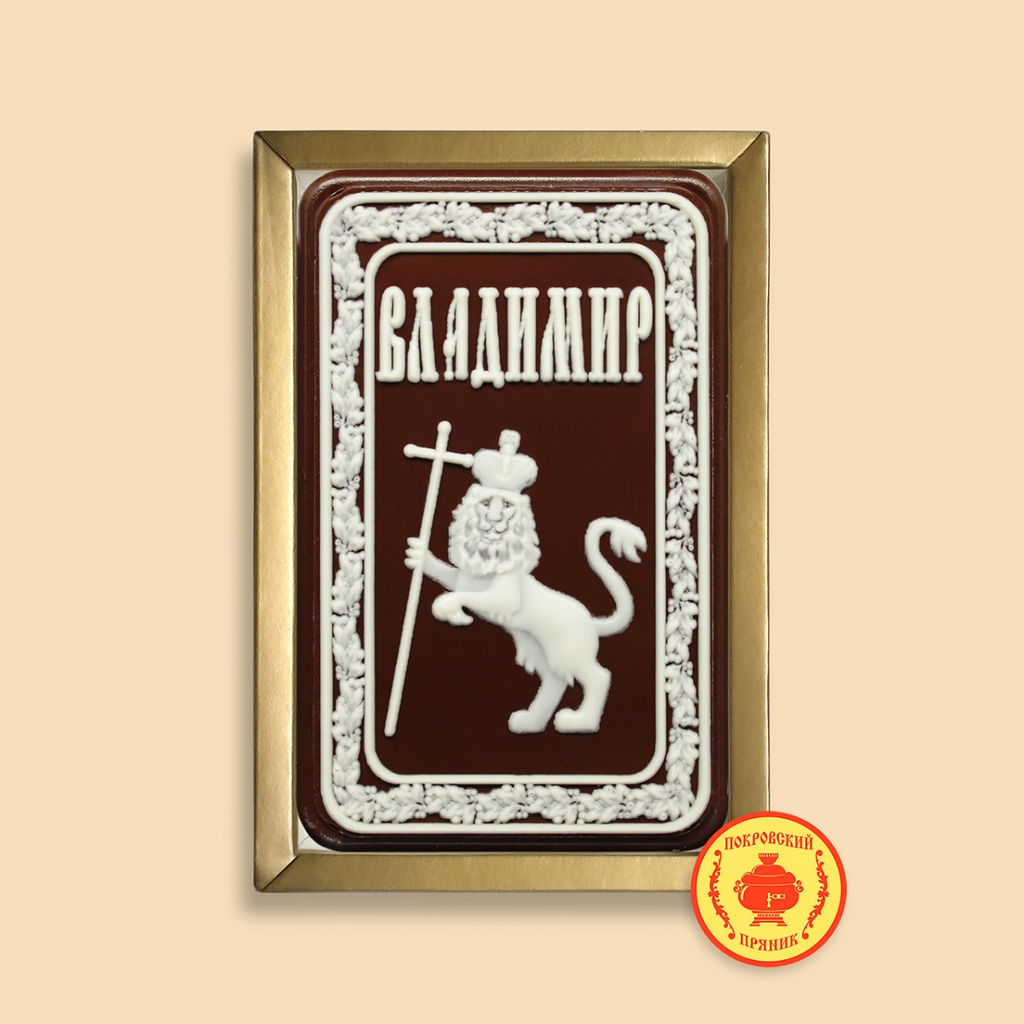 Герб "Владимир" в рамке 160 грамм