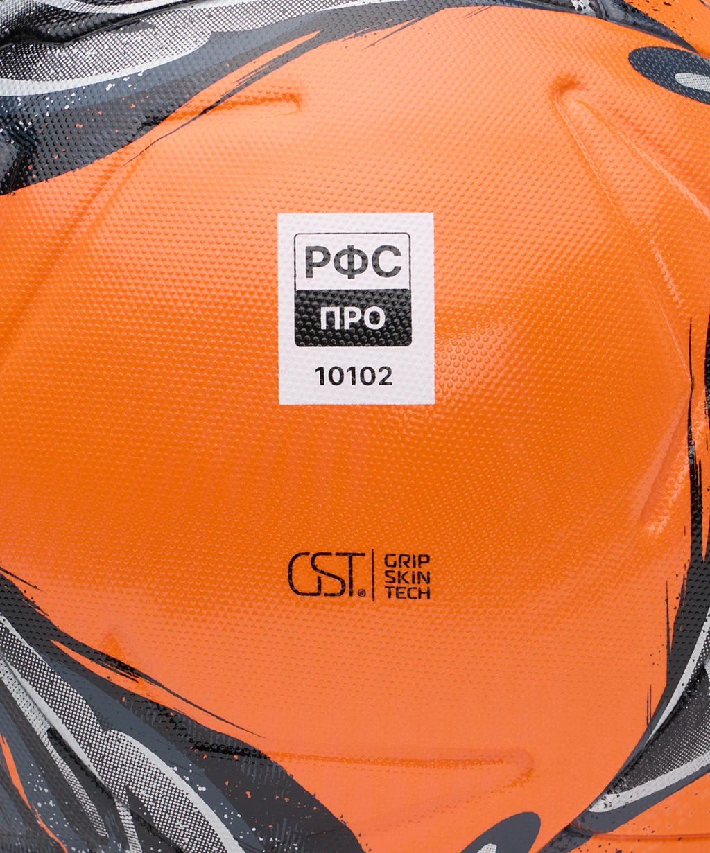 Мяч футбольный Jogel Triumph Elite Winter №5 (BC26)