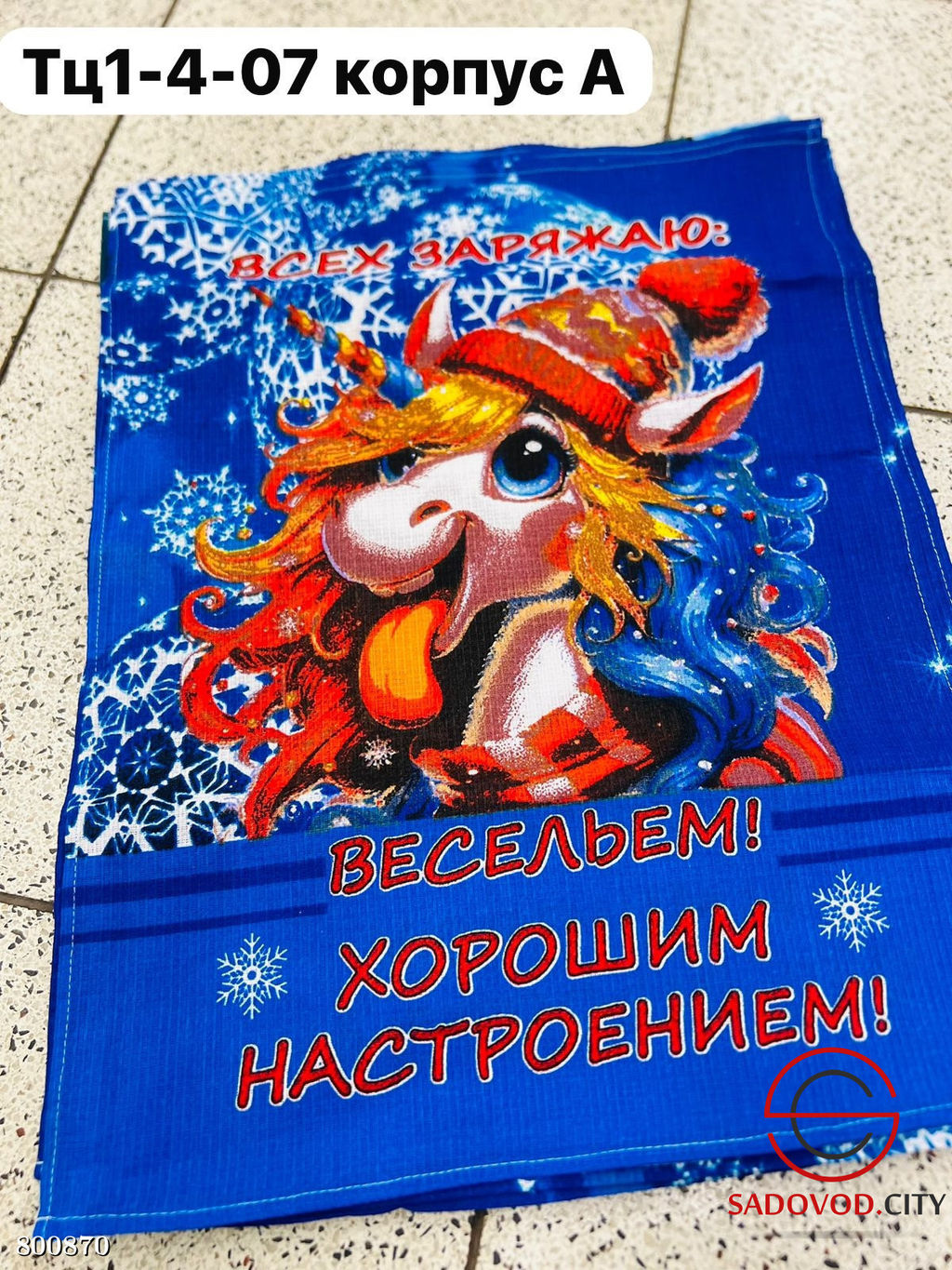 Вафельные кухонные полотенца 10 шт.