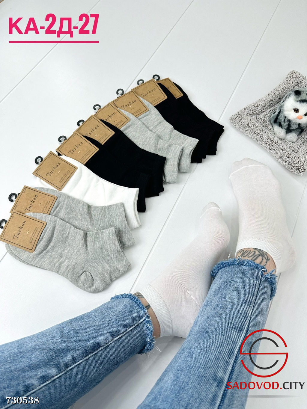 Женские короткие носки, 10 пар