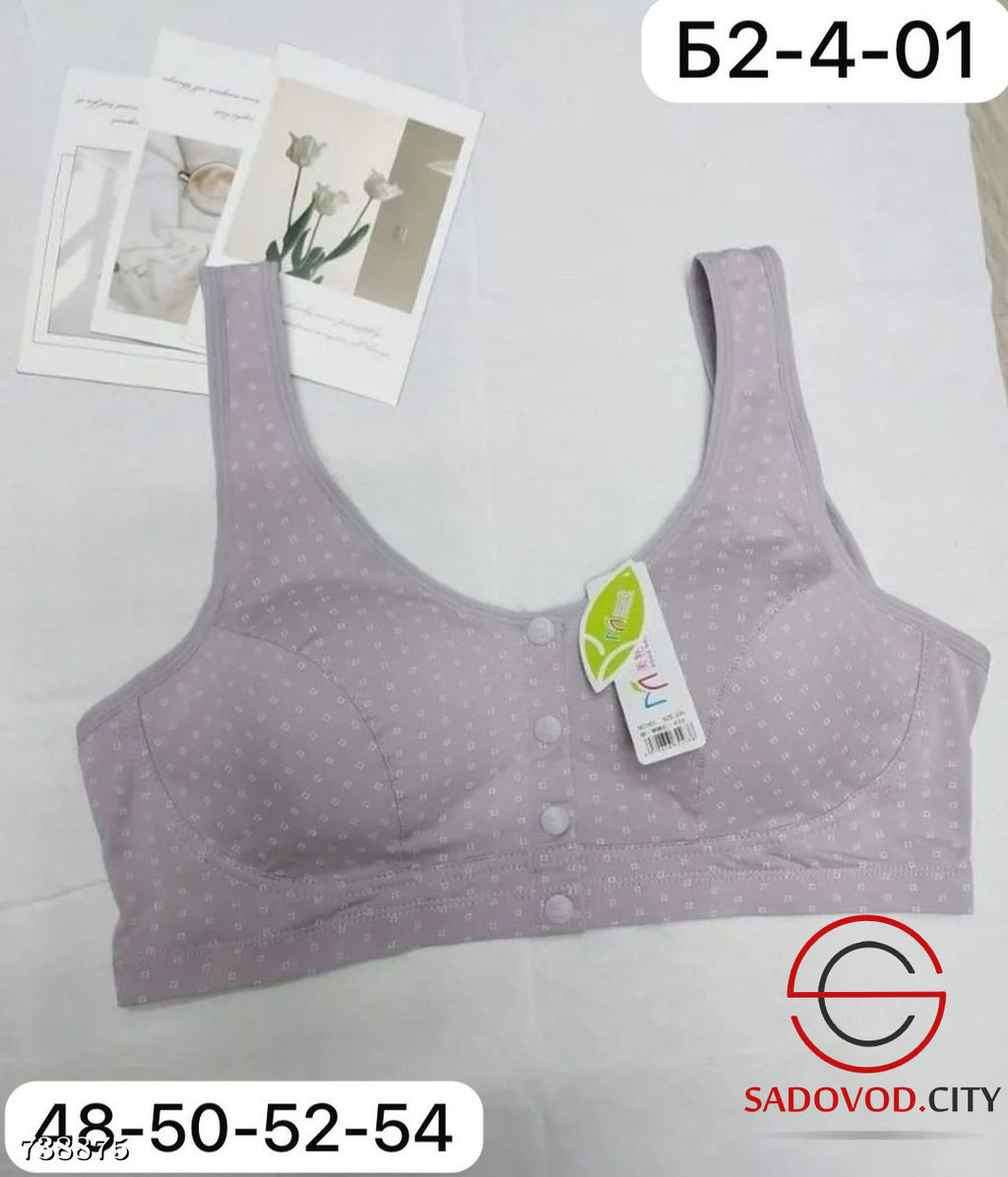 Топ с поролон для женщин