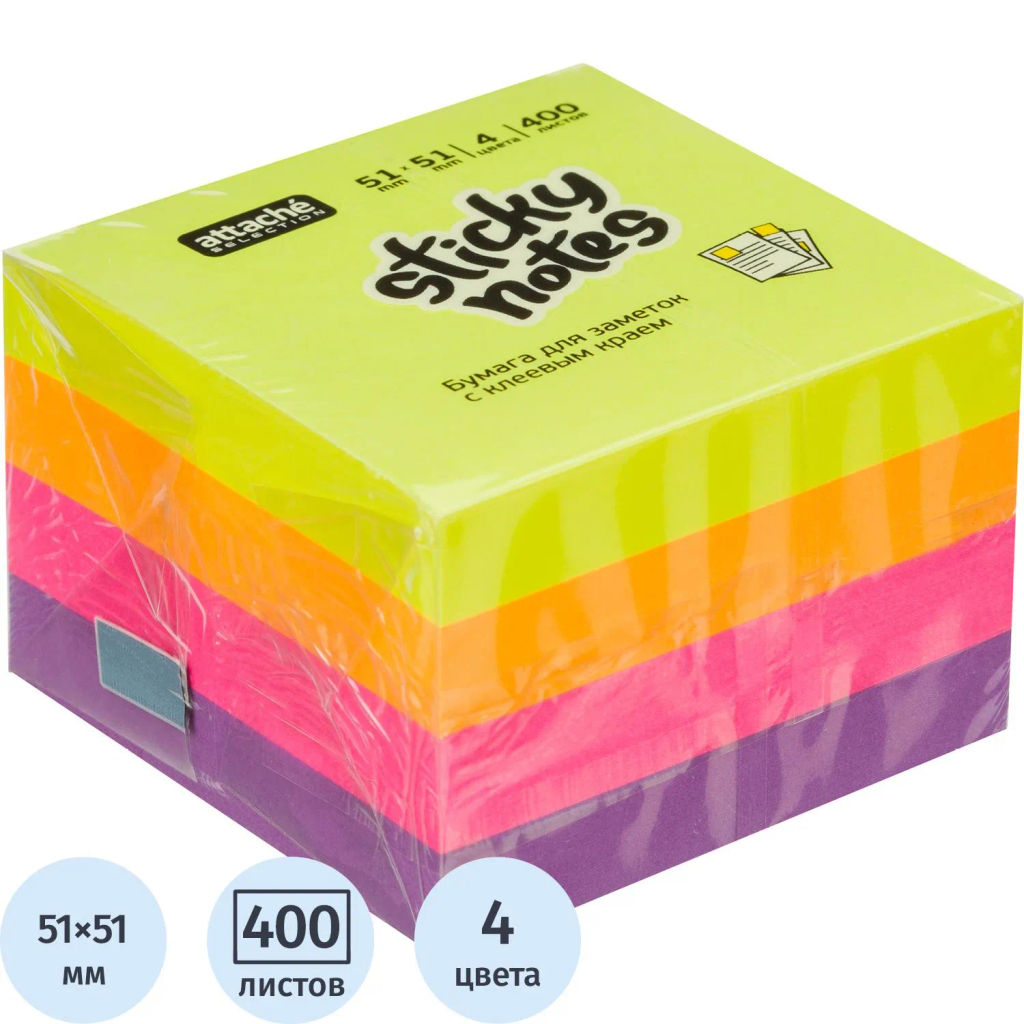 Стикеры Attache Selection куб 51х51, неон-3 4 цвета 400 л  фото 2