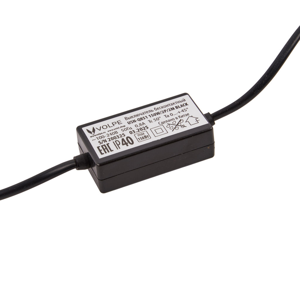 USN-Q851 150W/2P/2M BLACK Выключатель бесконтактный для подключения светильников ULI-Q151, ULI-Q951 к сети 220В. Провод 200 см, 2 контакта. Цвет черный. TM Volpe