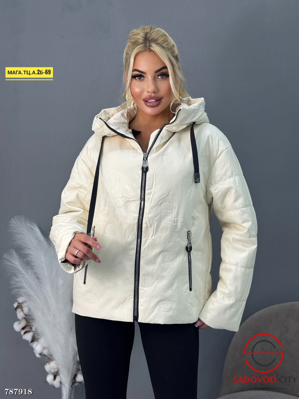 Женская осенняя куртка с капюшоном