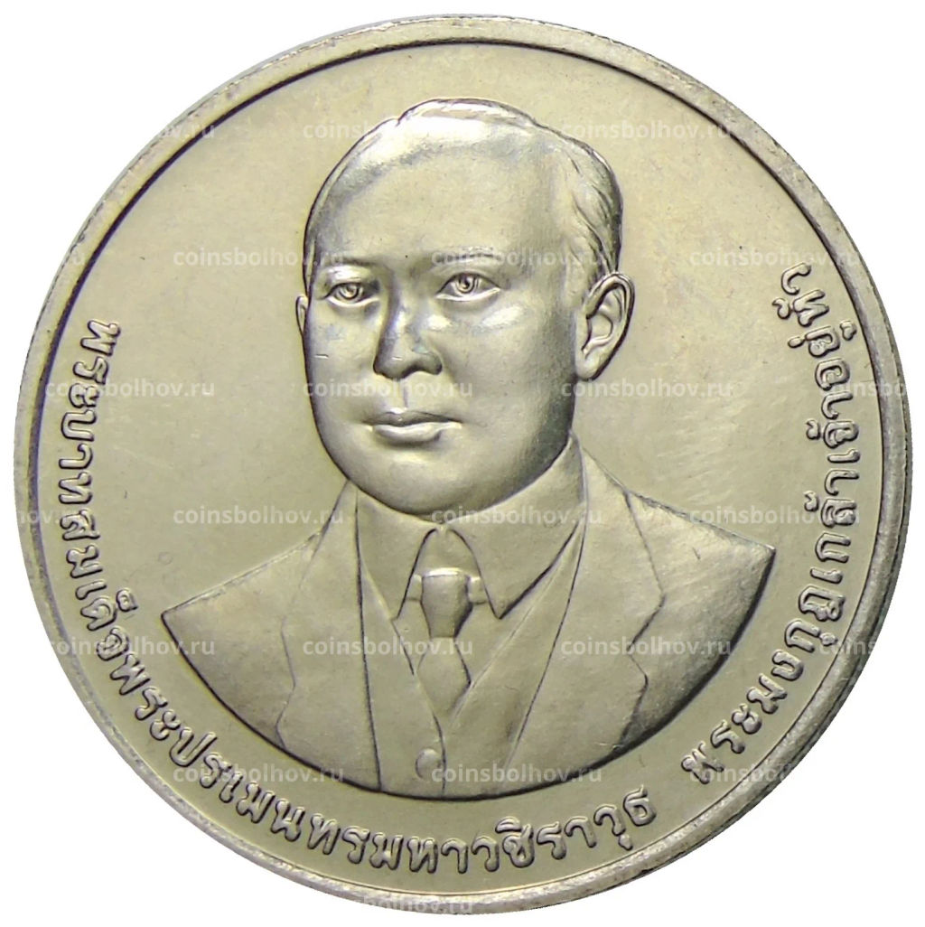20 бат 2012 года Таиланд  100 лет Департаменту автомобильных дорог
