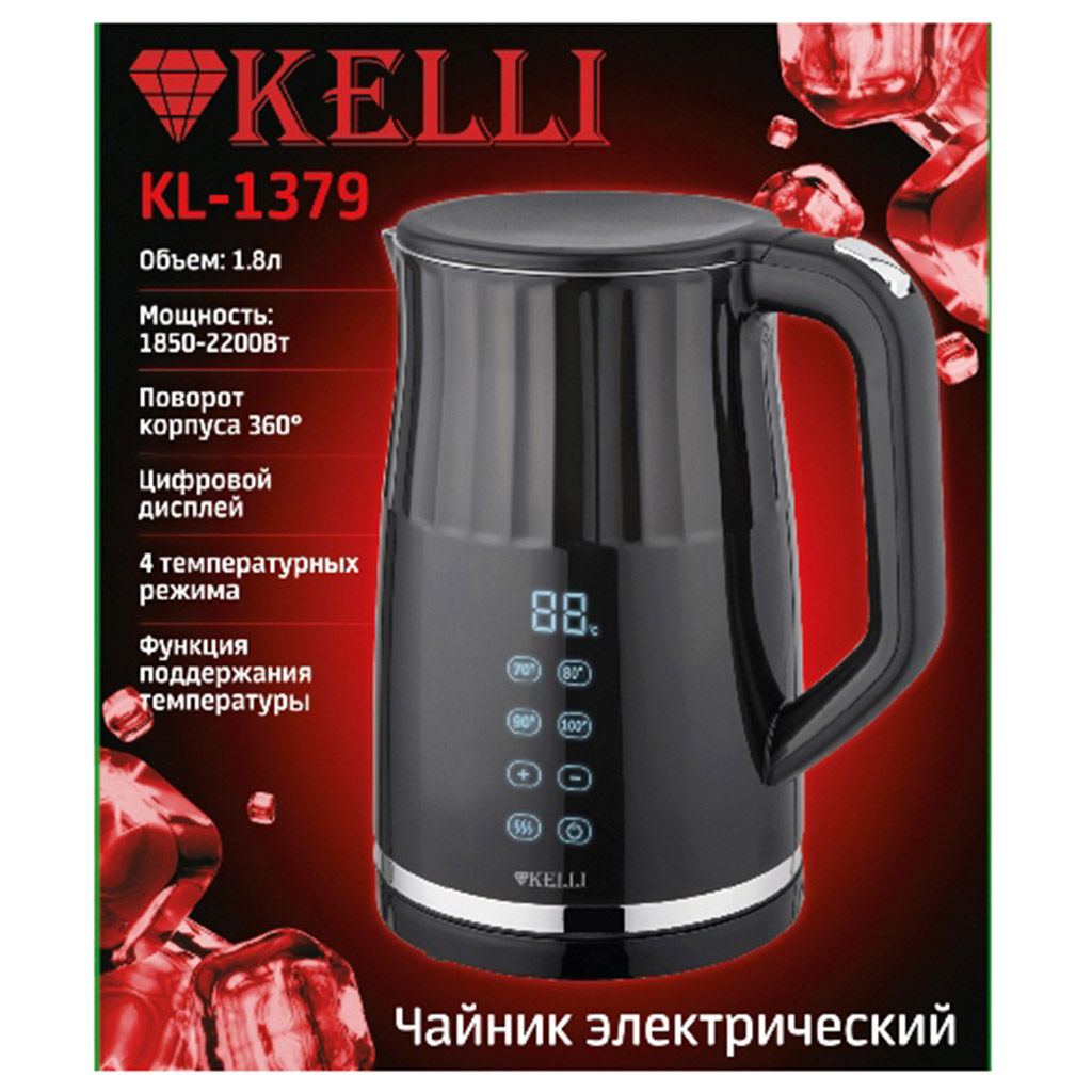 Чайник электрический "Kelli" 1,8л, комбинированный корпус металл/пластик, автоматическое отключение, 4 режима температуры, функция поддержания температуры, поворачивающийся корпус на 360, закрытый нагревательный элемент, защита от перегрева, светово