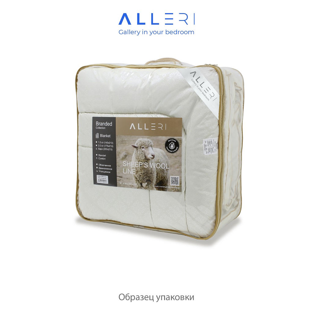 Одеяло Овечья шерсть (Тик), Утолщенное, 450 гр/м2 Евро - Alleri фото 2