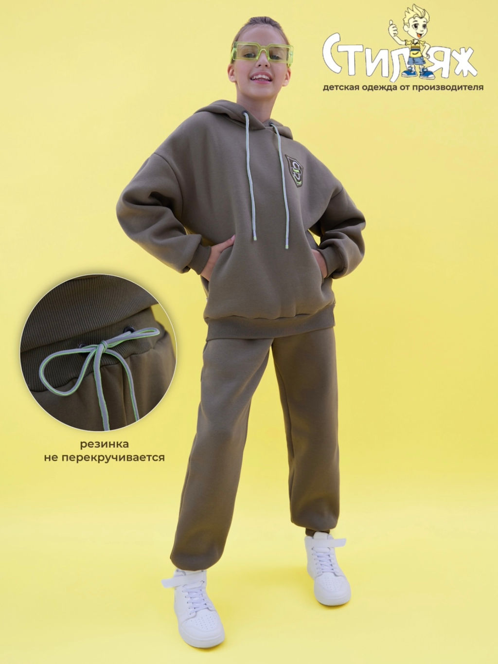 Спортивный костюм "Нордис",хаки