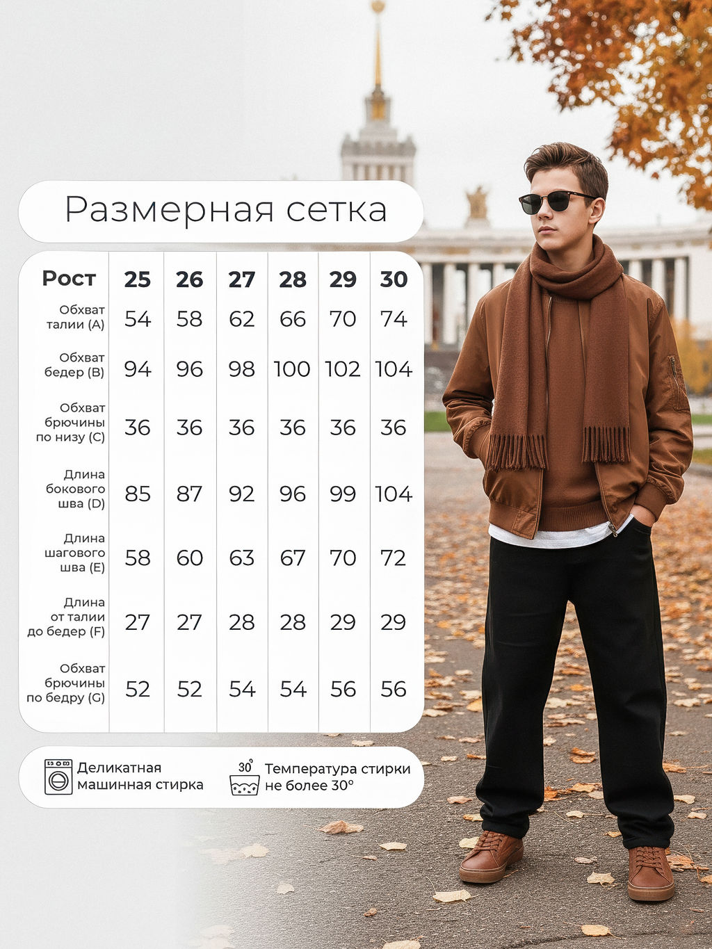 Джинсы-багги утеплённые для мальчиков - Синий мир фото 6