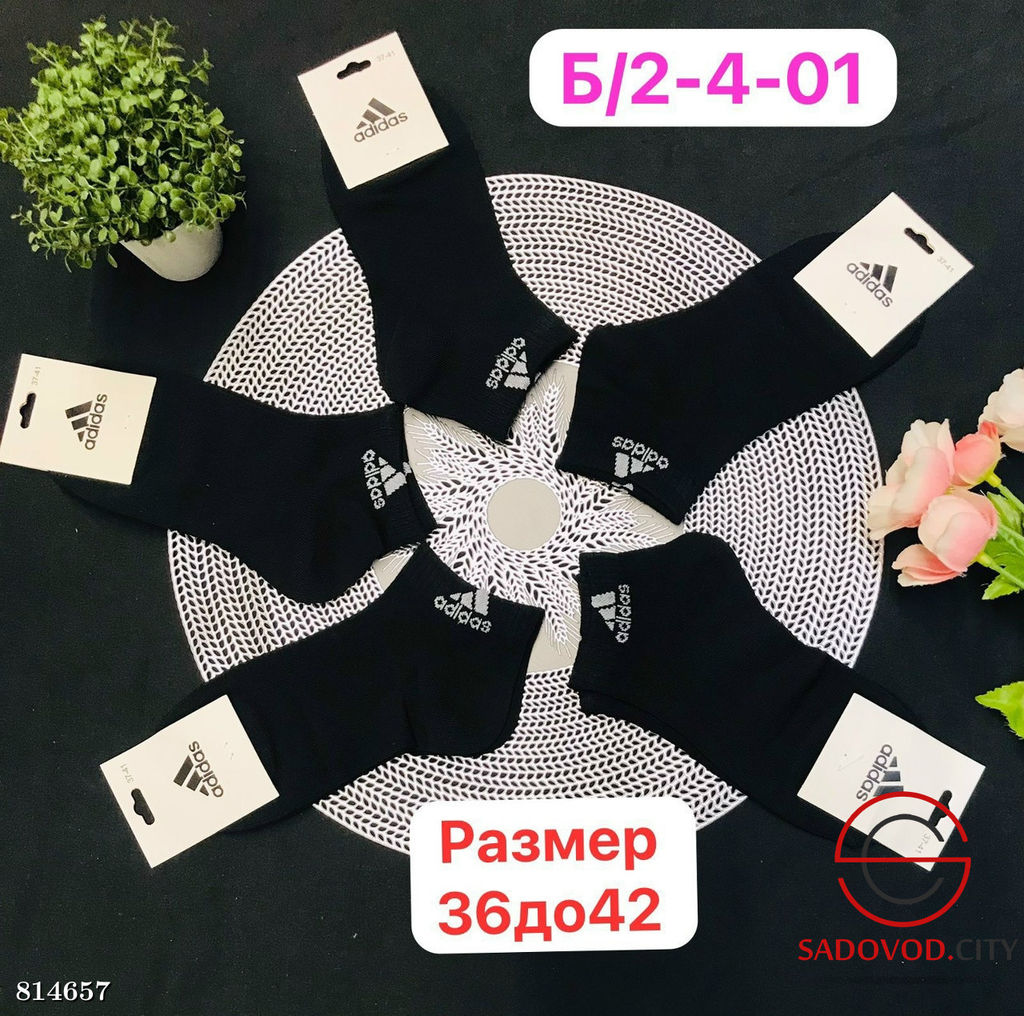 Женские носки их хлопка 10 пар