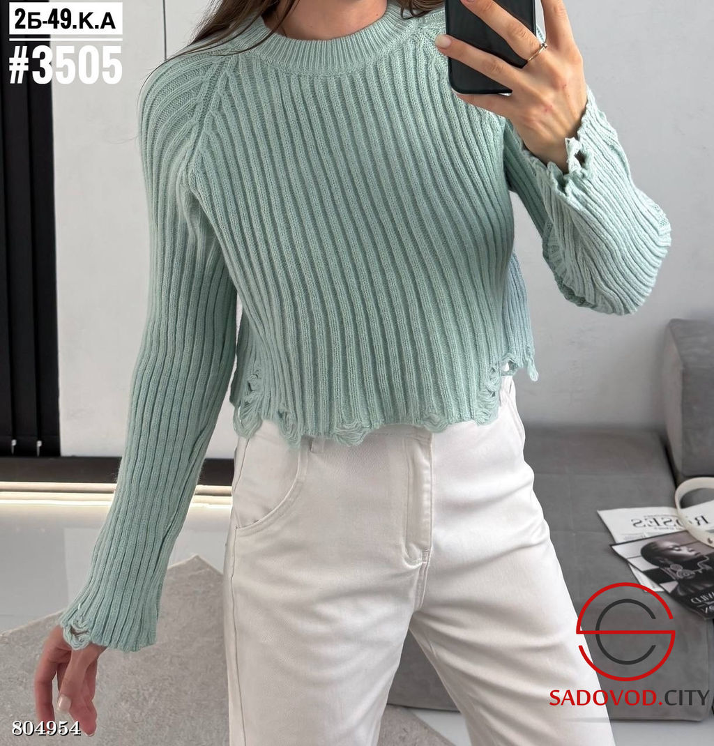 Свитер женский с рваным эффектом