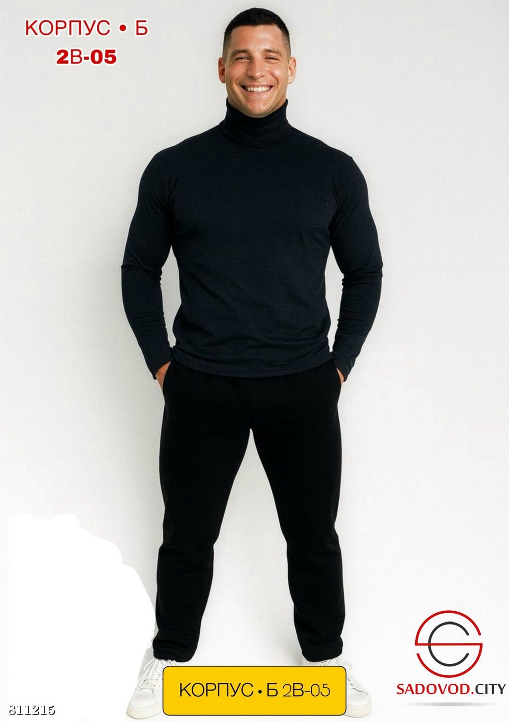 Комплект мужских костюмов включает штаны с начесом и водолазки с начесом - Bruno фото 5