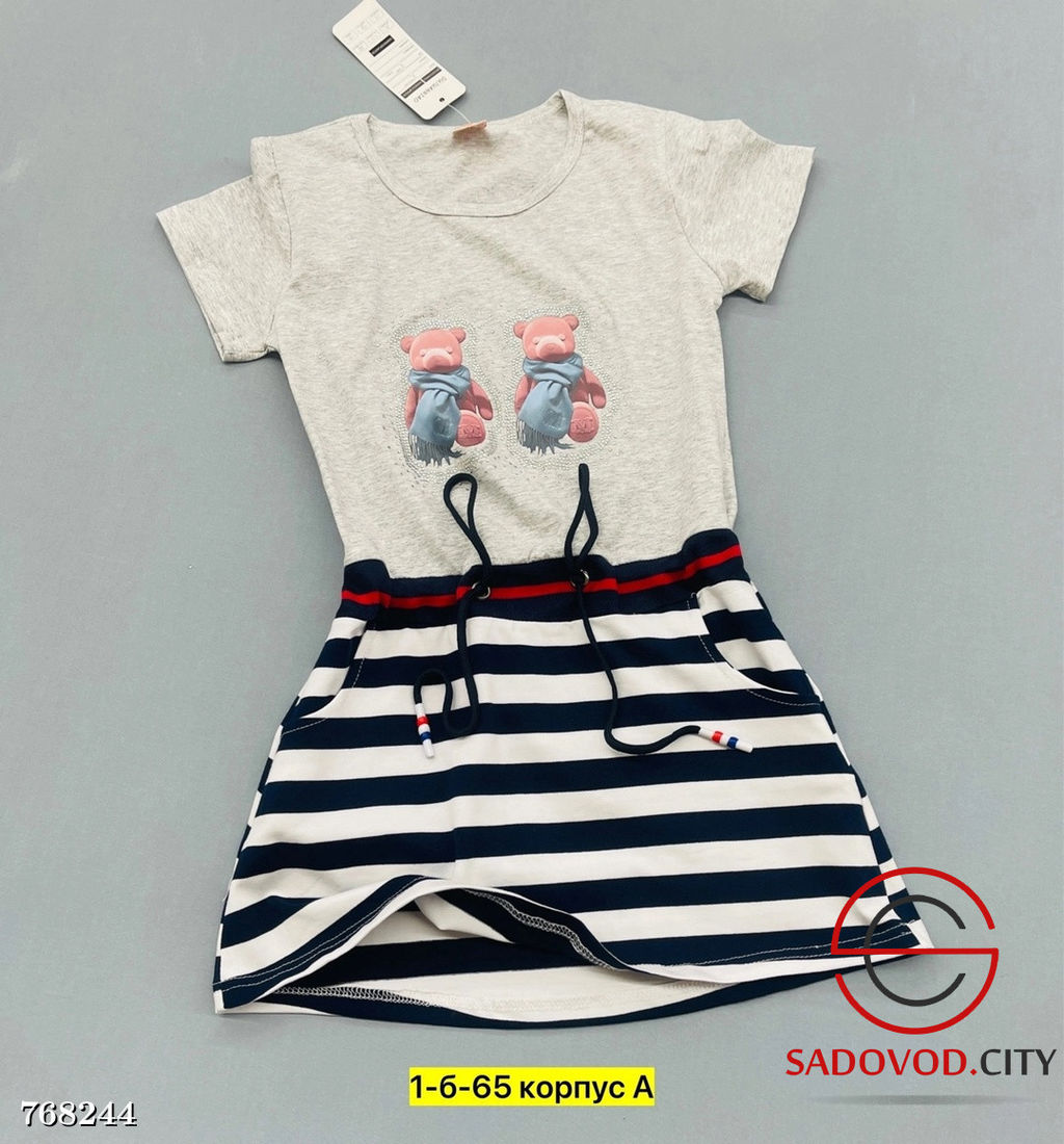 Базовое платье для девочки