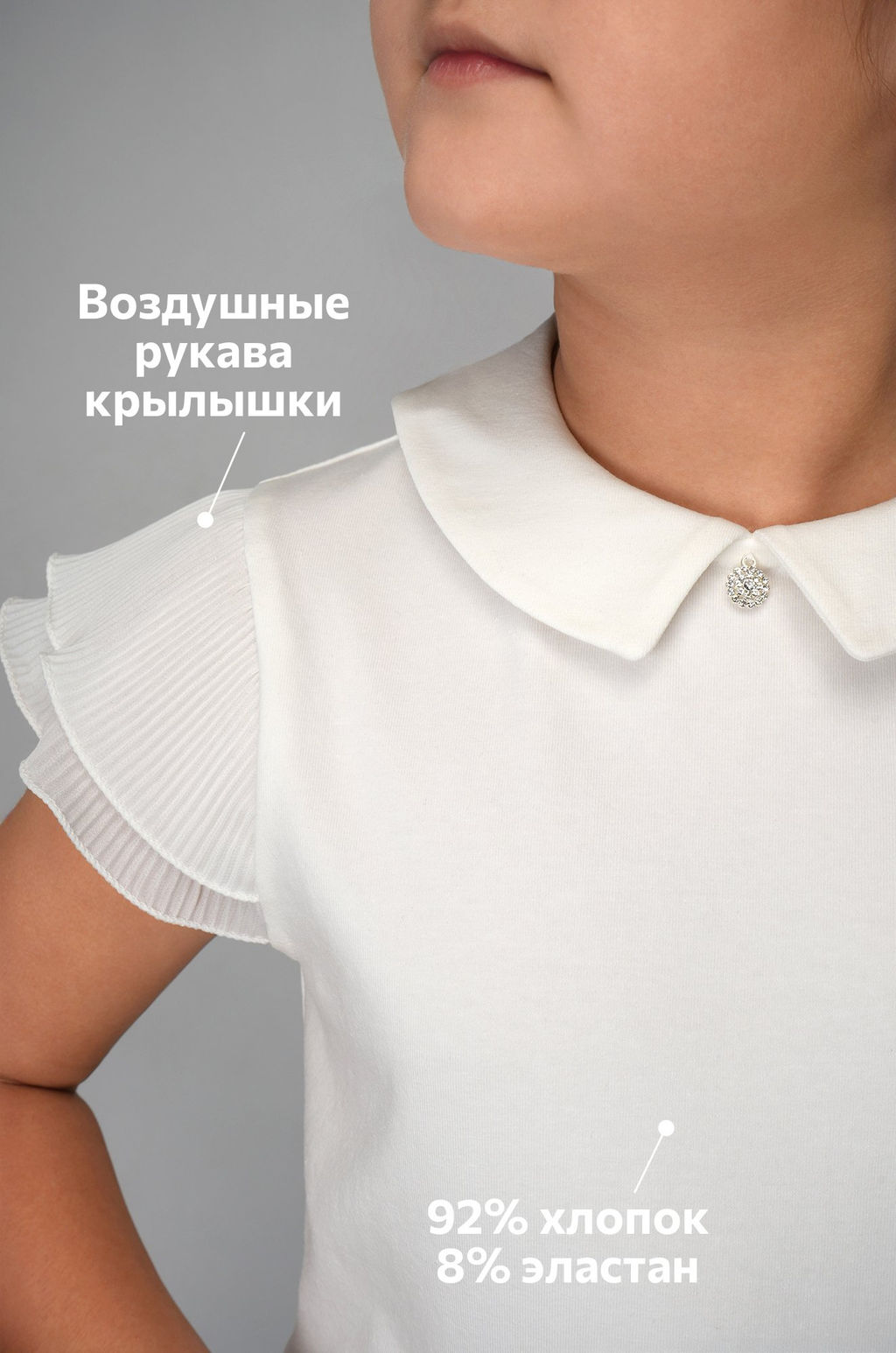 Блузка для девочки с коротким рукавом Happyfox