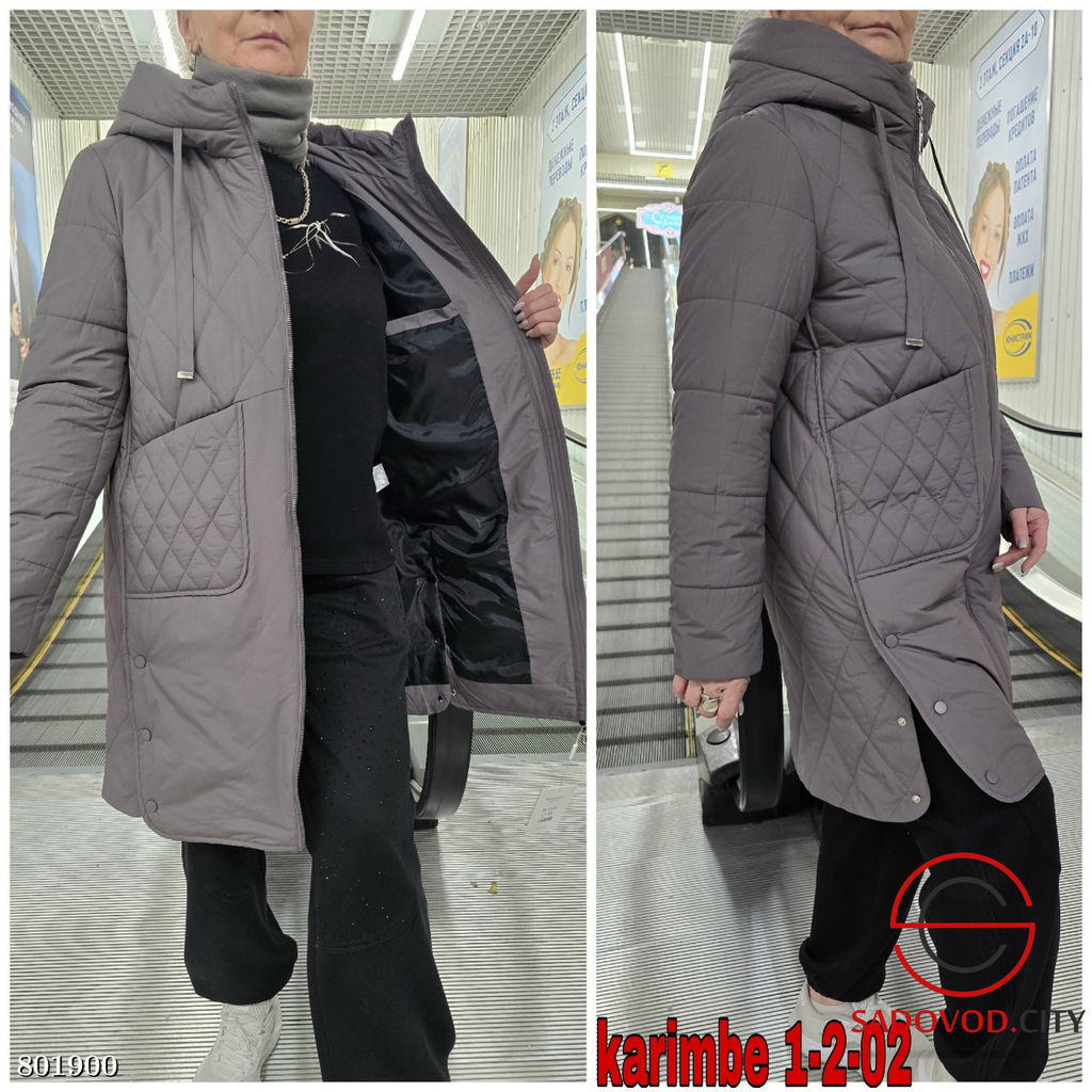 Куртка женская осенняя длинная