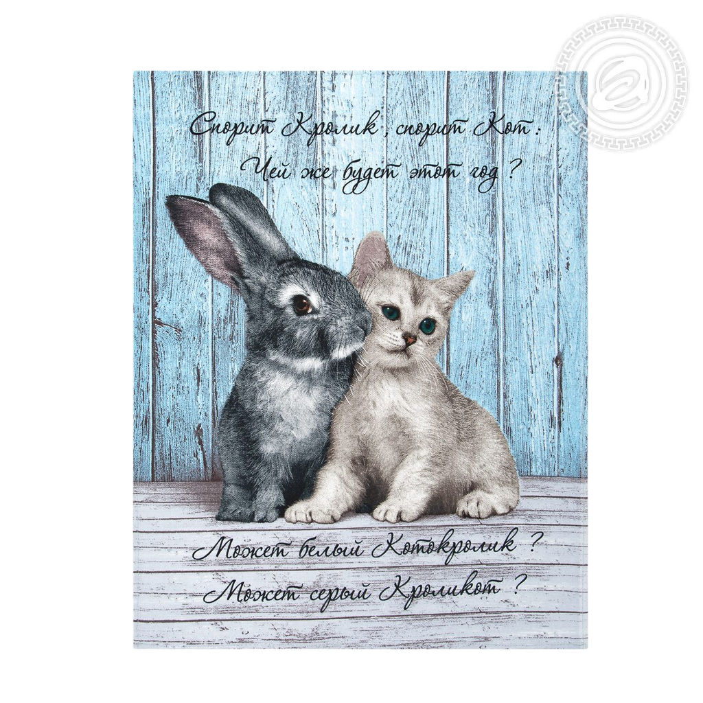 Набор полотенец из рогожки "Маркос" 45*60/3 шт. - 45*60 Полотенца из рогожки