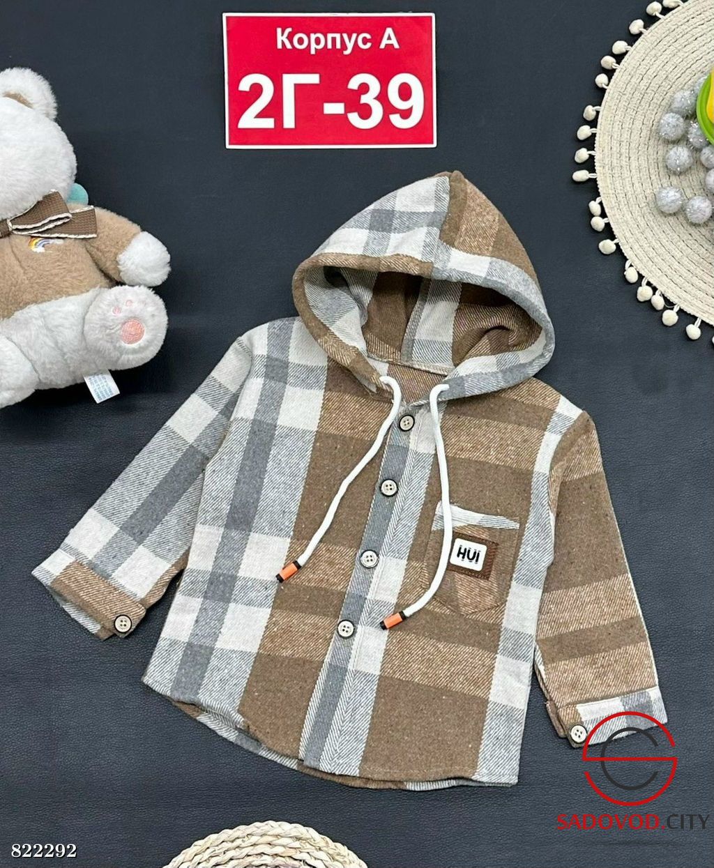 Рубашка для мальчика с капюшоном