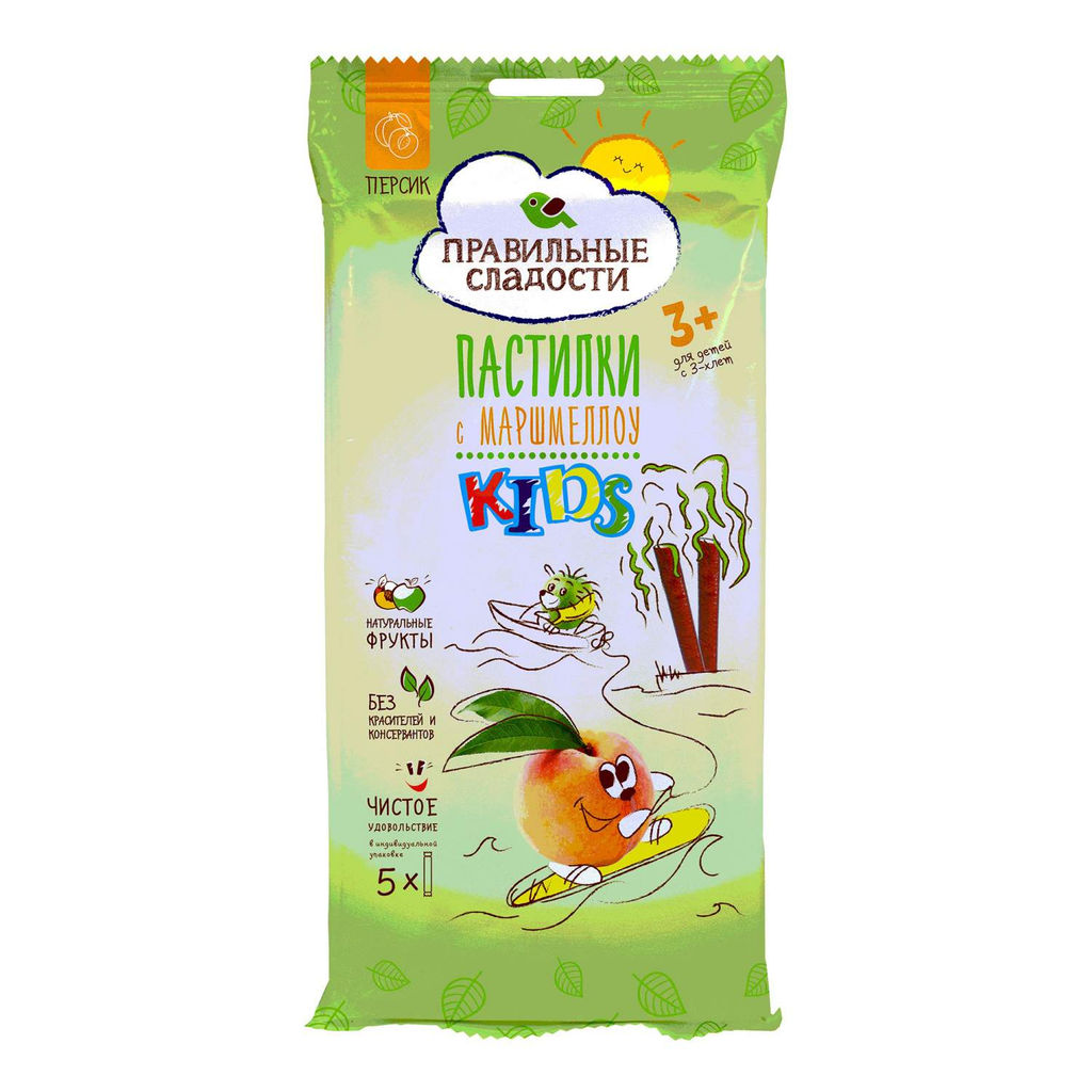 Цена за 5шт ПС Пастилки с маршмеллоу KIDS. Персик