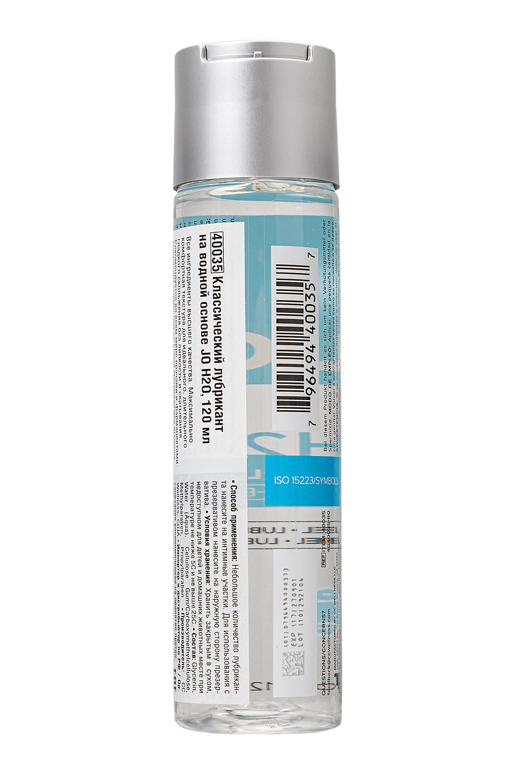 Классический лубрикант на водной основе JO H2O, 120 мл