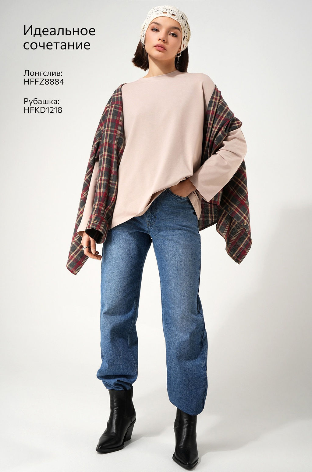 Женский лонгслив оверсайз Happyfox