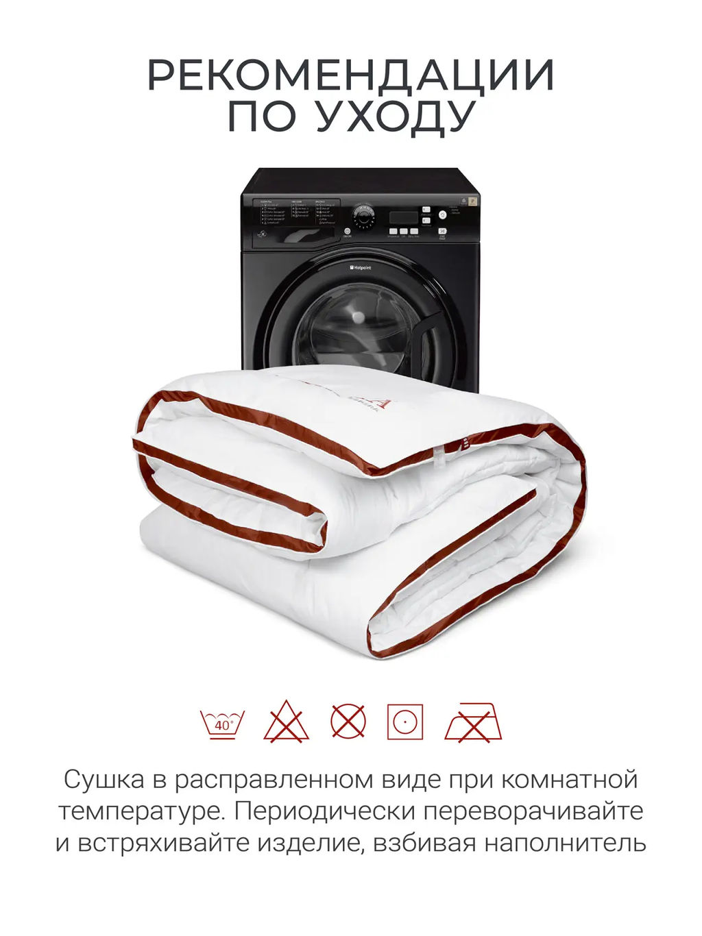 Одеяло Alaska Red Label 200х220 очень теплое ЕС-5546 - Espera фото 8