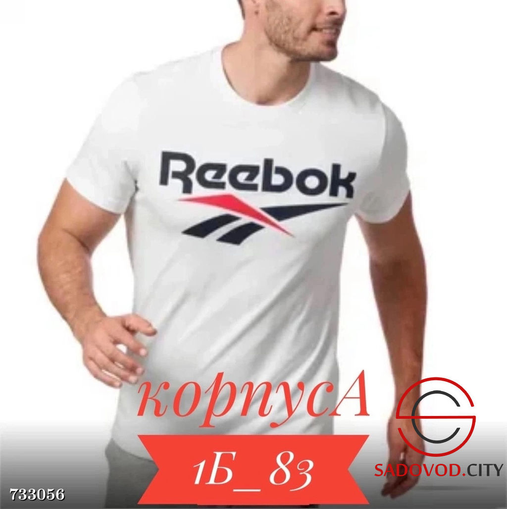 Футболка мужская спортивная - Bruno фото 4