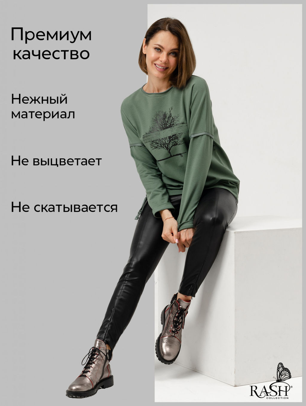 Джемпер "Дрея" хаки