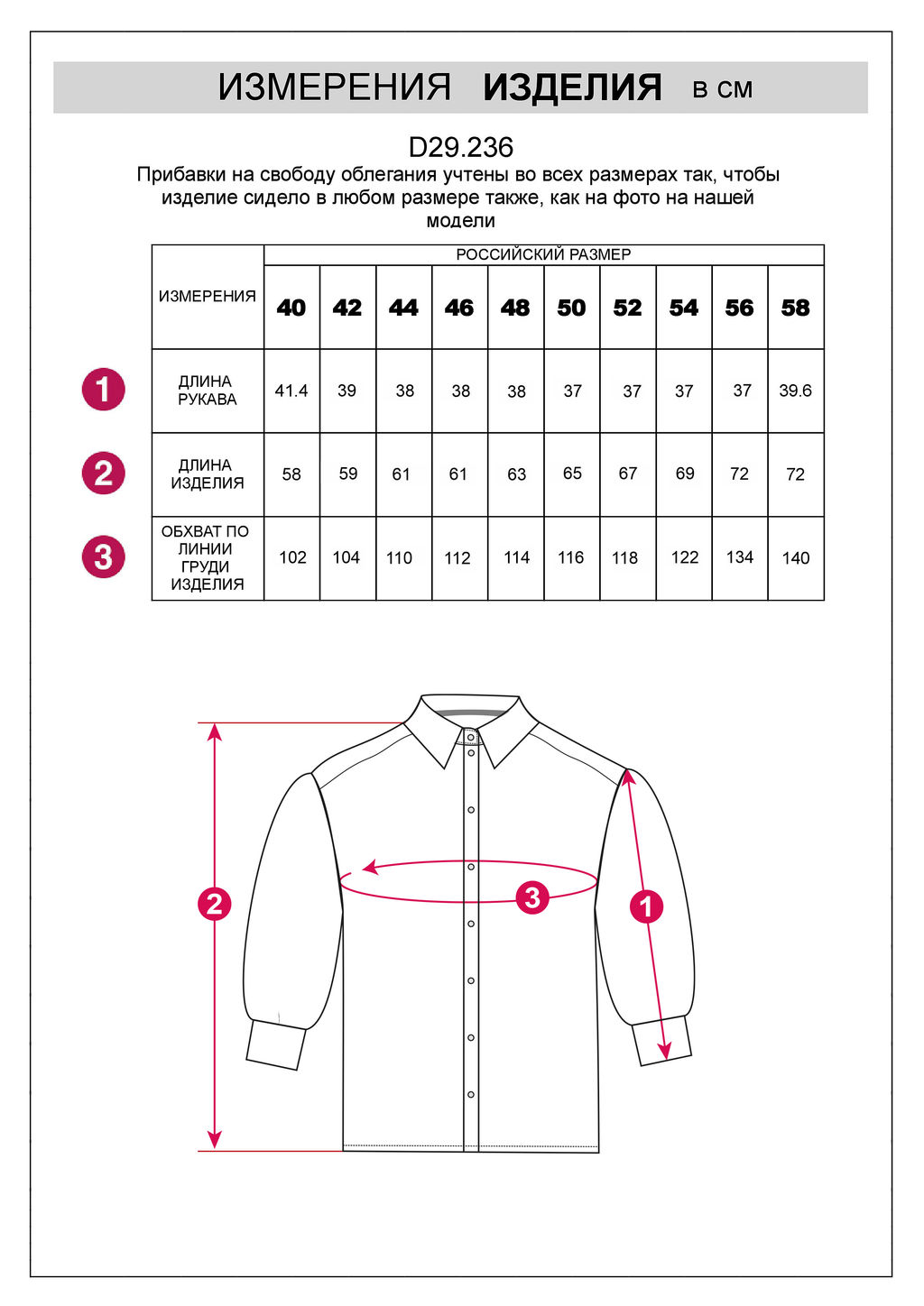 Блузка из премиального поплина из 100% хлопка