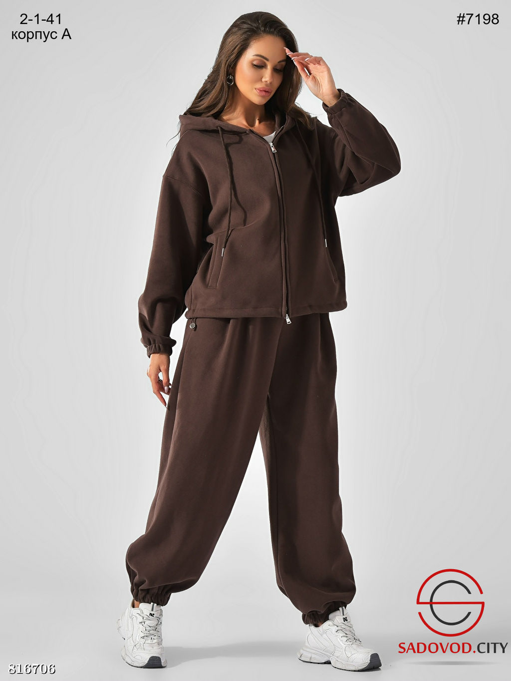 Тёплый спортивный костюм с зипкой и капюшоном - Bruno фото 5