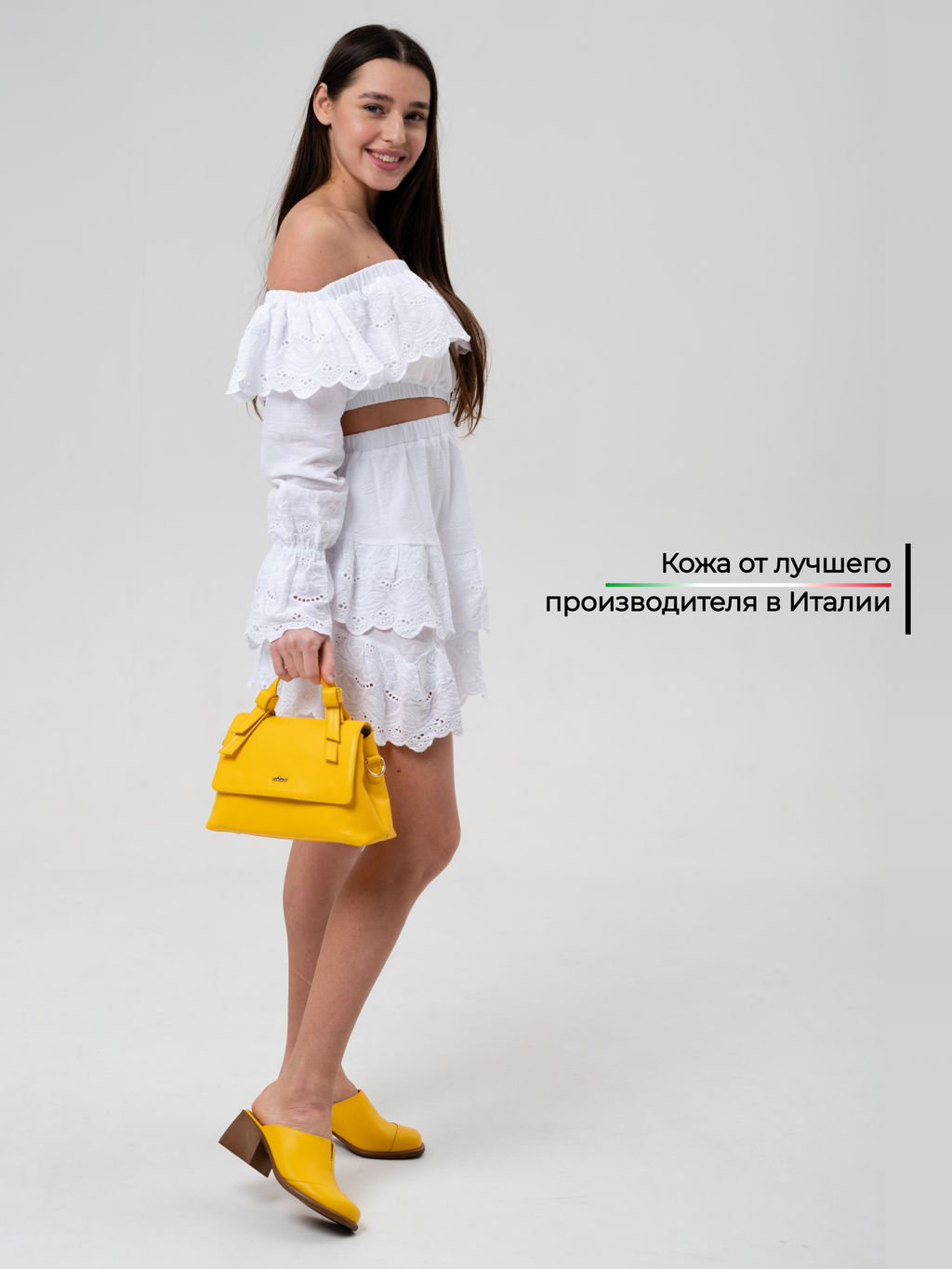 Сабо 5132.23663br.Желтый+коричневый