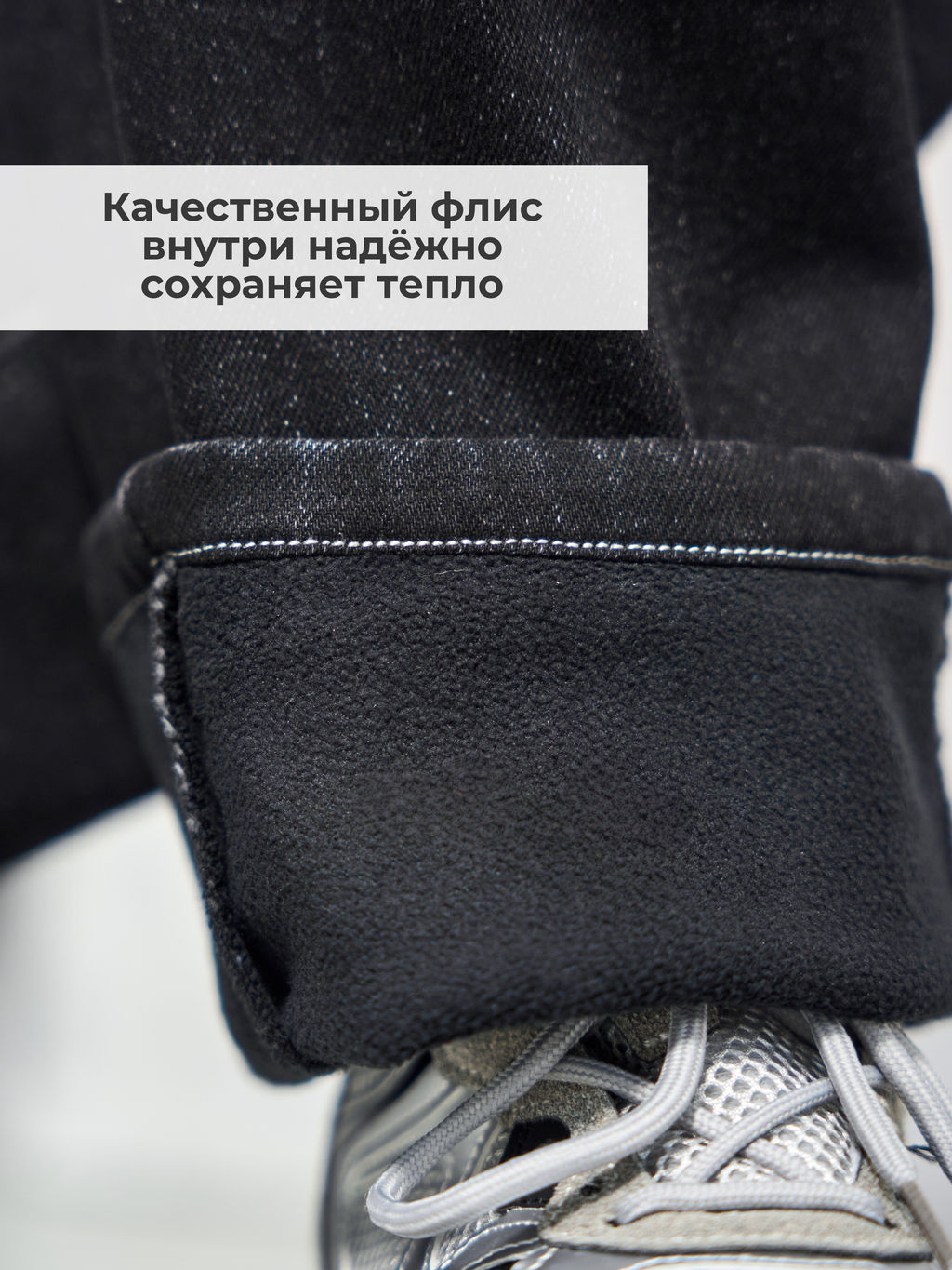 Джинсы-багги утеплённые для мальчиков