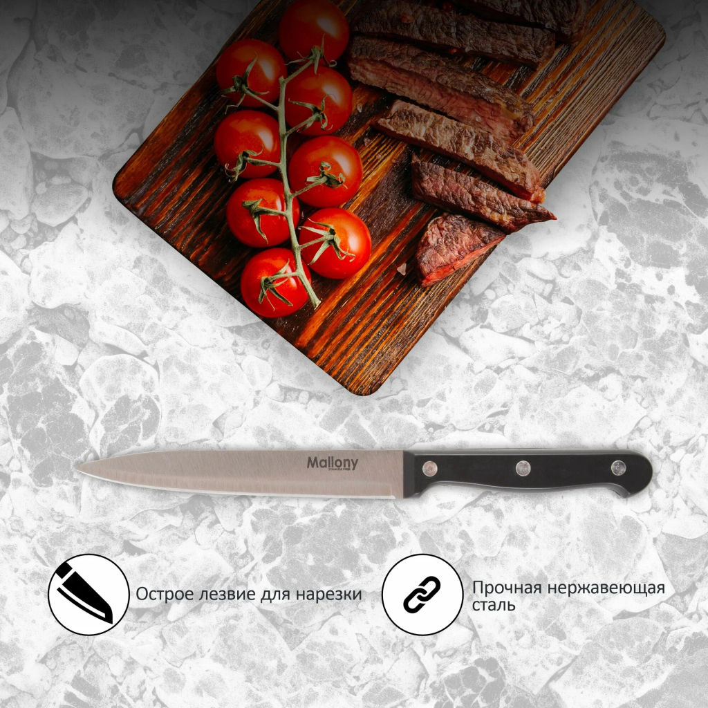 Нож с пластиковой рукояткой CLASSICO MAL-06CL универсальный, 12,5 см арт.005518 - Mallony фото 3